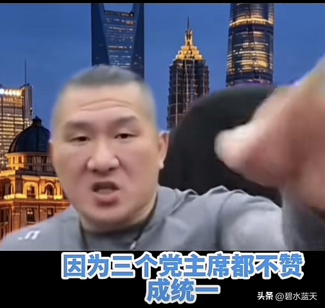 网红馆长陈之汉先生在自己直播间谈到了两岸统一这个话题，他说岛内蓝白绿三大党派的掌