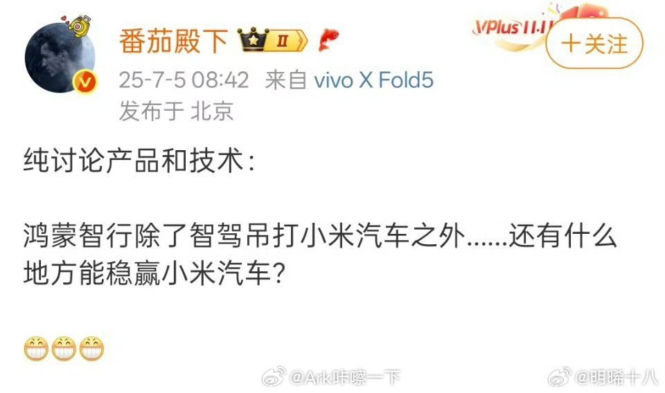 我要是他，我就回原公司上班了，而且不要工资，自费上班，这种爱太TM深沉了[允悲]