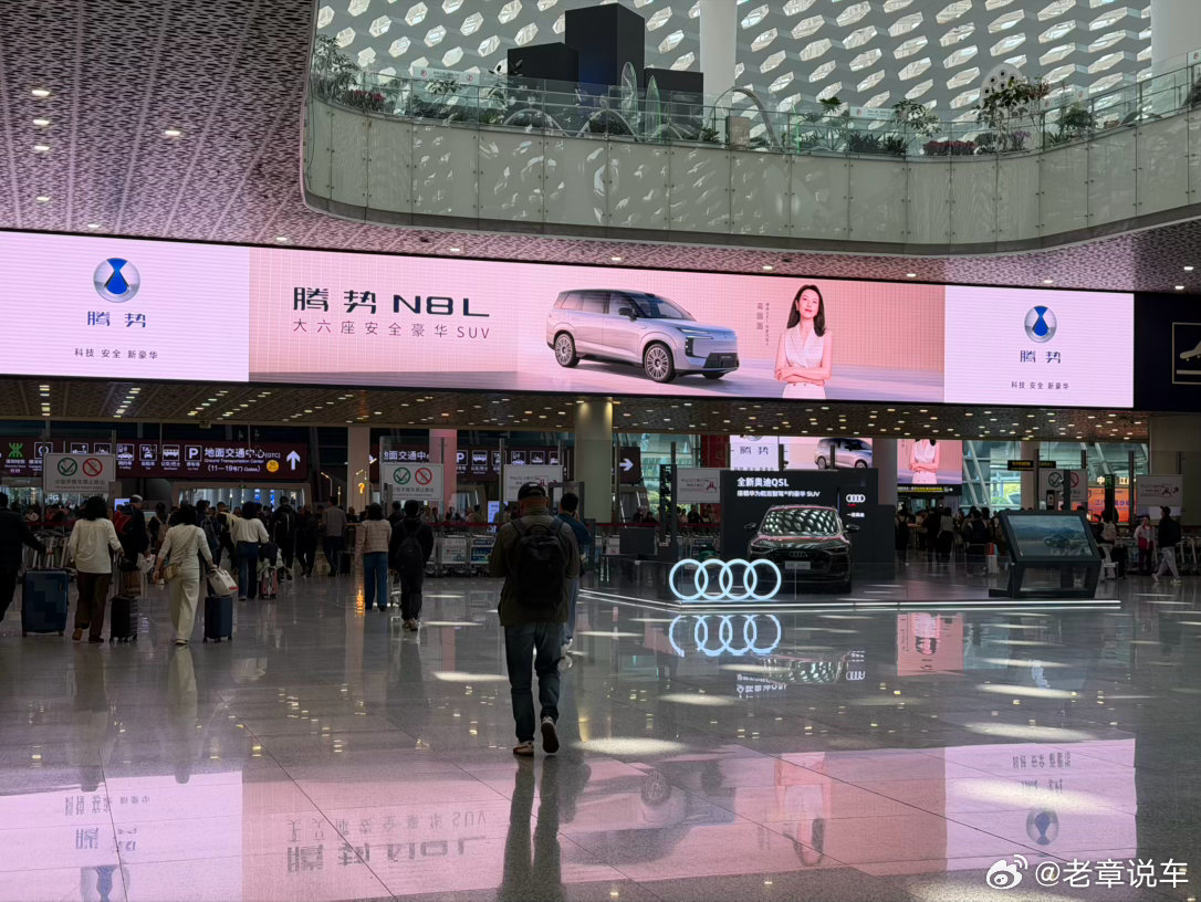 两股势力，同台竞技！ 