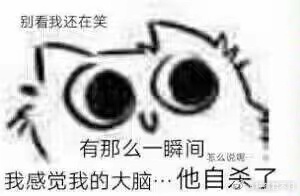 吴倩张雨剑没有复婚怎么突然感觉自己好像被热搜做局了