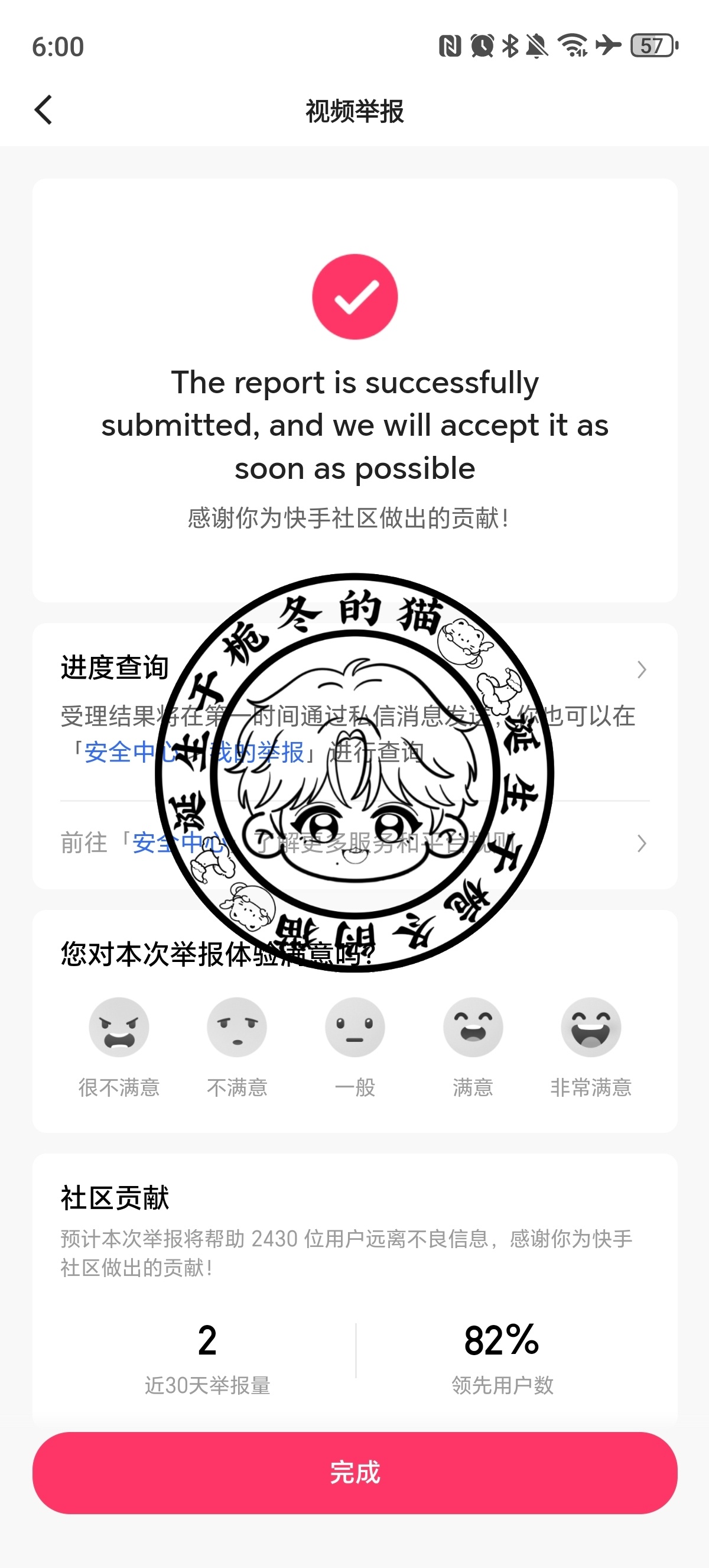✔️  专栏 · 栀冬的📚🍊屋