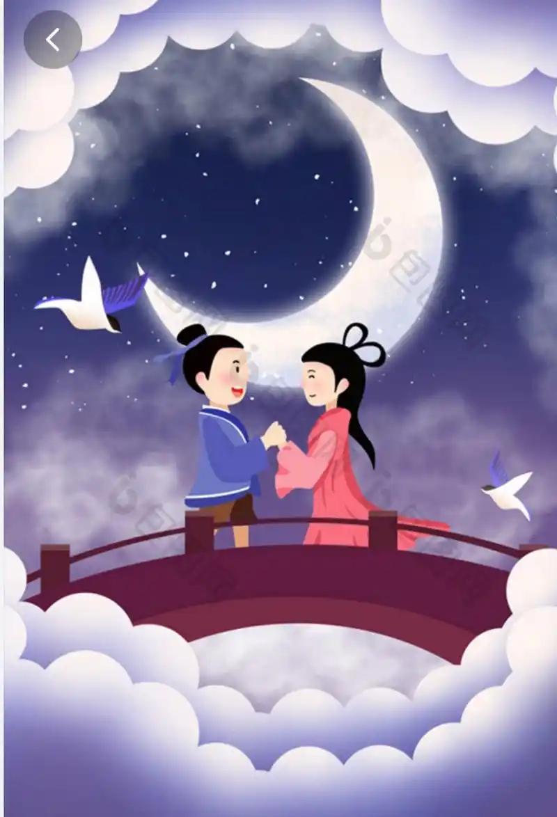 “建议国家取消七夕节，这纯粹是资本家的消费陷阱，”这篇阅读量破亿的帖子引发全网激