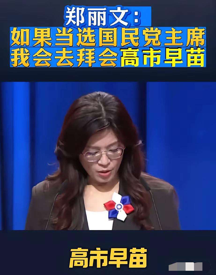 不知网友们有没有这种感觉？就是台湾人，不管看起来多么的正常，多么的有知识有学问，