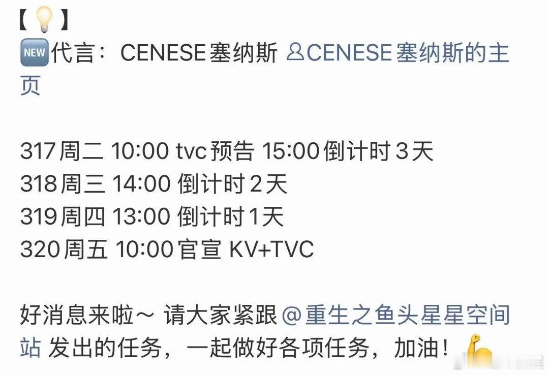 虞书欣新代言发布节奏虞书欣新商务发布节奏虞书欣新代言发布节奏，期待住了， 