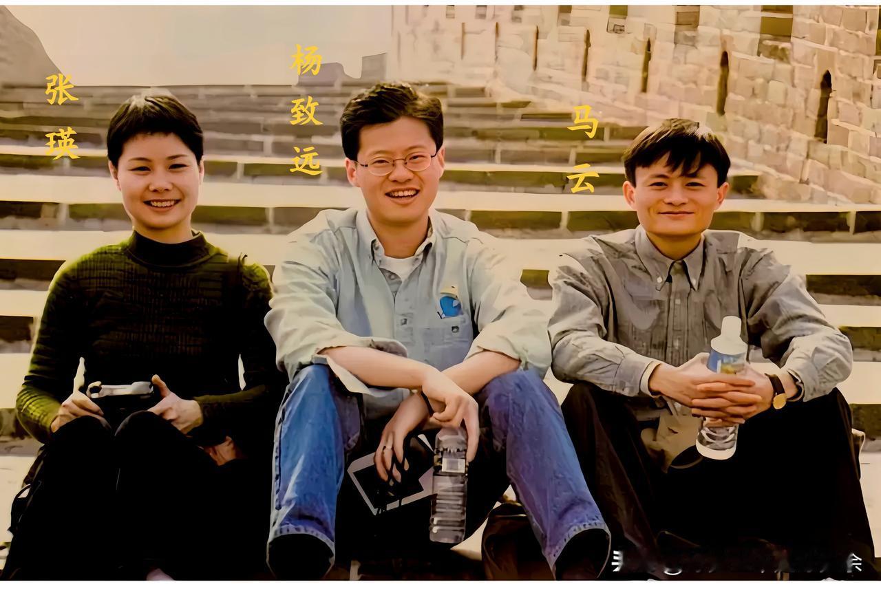 一九九七年，北京，马云夫妇二人陪同雅虎创始人杨致远游览长城时留下的珍贵合影。当时