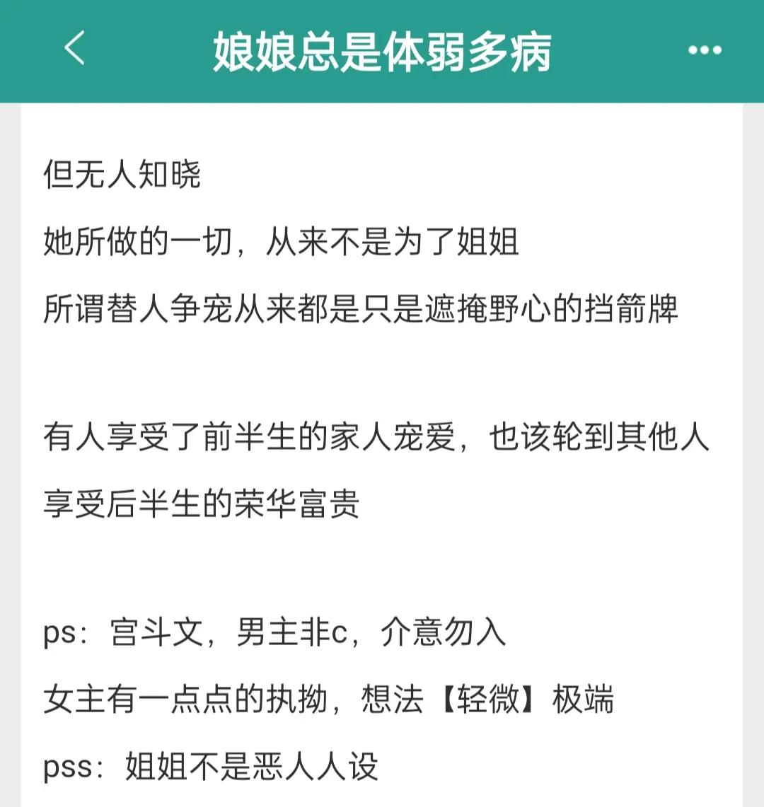 看了好几次文案，最后发现真香了