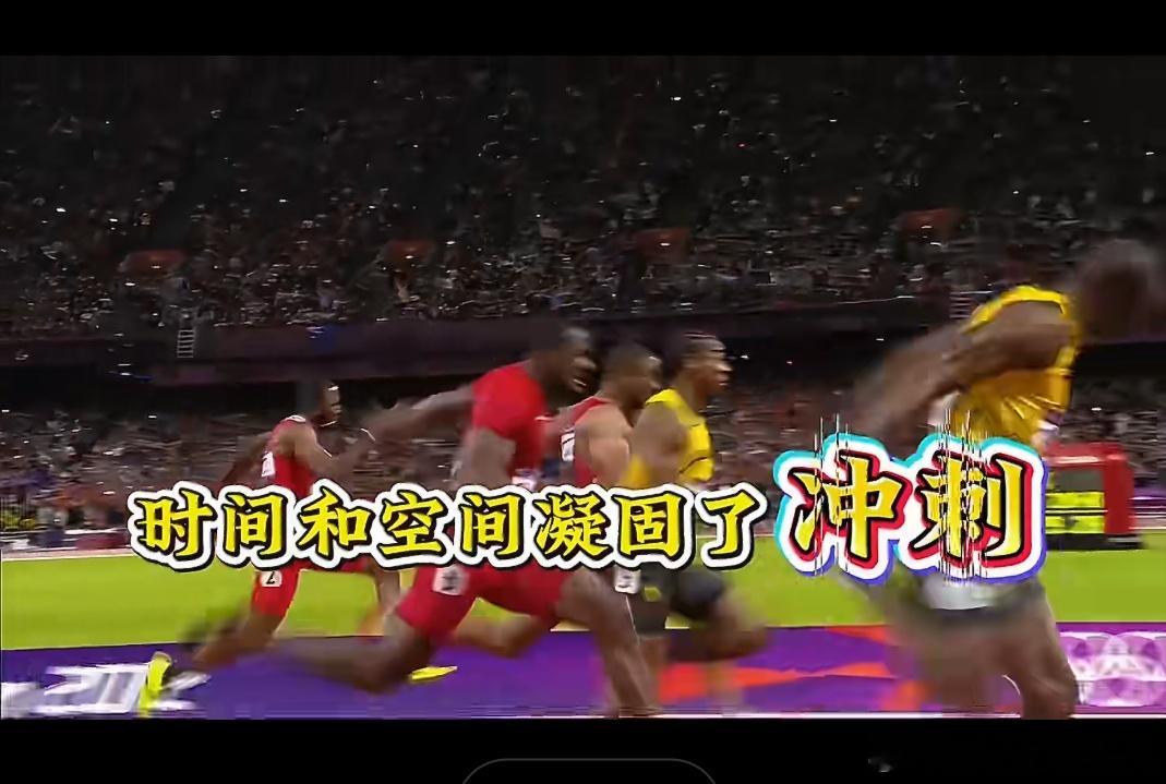 博尔特不再是世界第一了好无语，还以为有人打破博尔特的纪录，结果是说机器人速度跑过