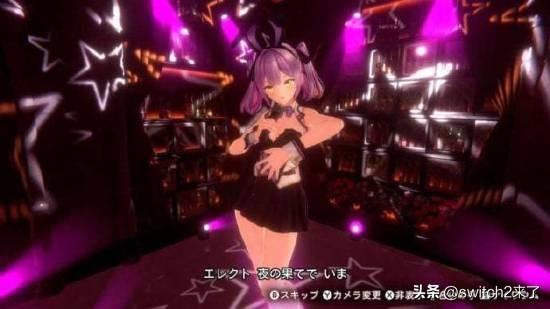 开发商正式宣布，恋爱模拟冒险游戏《兔兔秘密花园2》将于4月16日登陆Switch