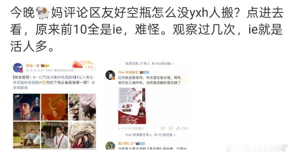 真搬了你又不高兴[举手] ​​​