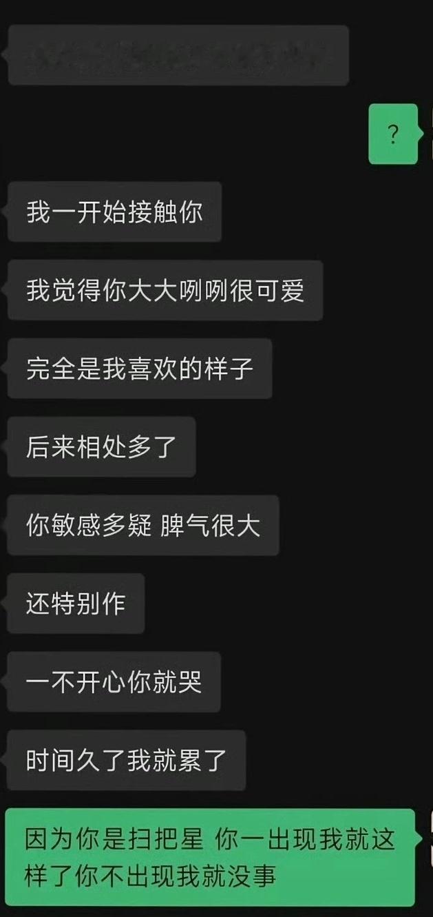 对