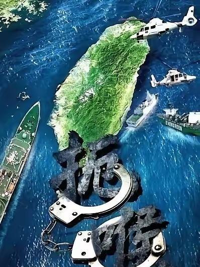 特朗普对台湾地区的真实态度被揭开，归根结底就是一句话：我凭什么派美军，为了一座许