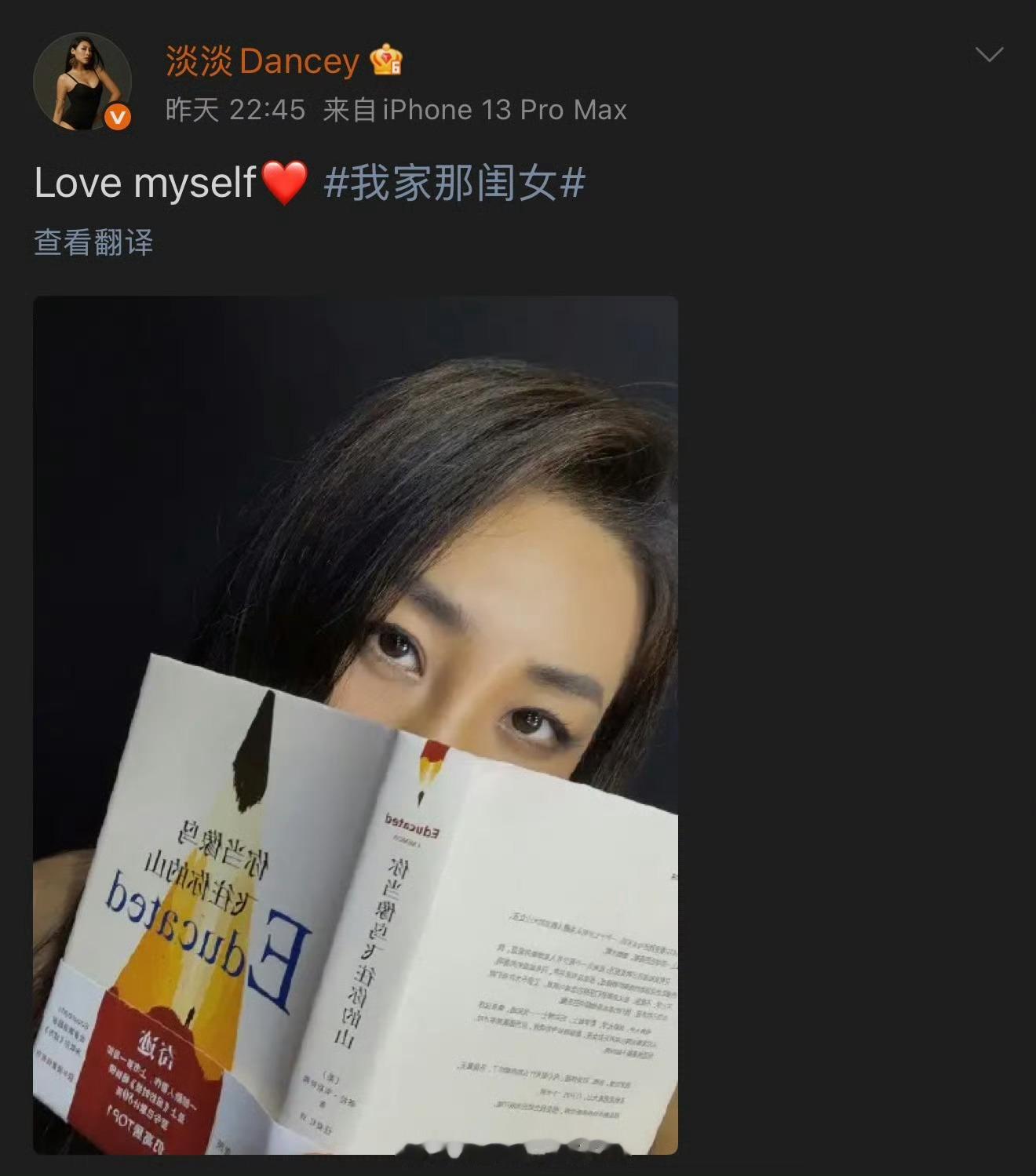 淡淡 听劝就喜欢这种听劝的人，比那种恋爱脑好多了，每次我看到恋爱脑的时候我真的要