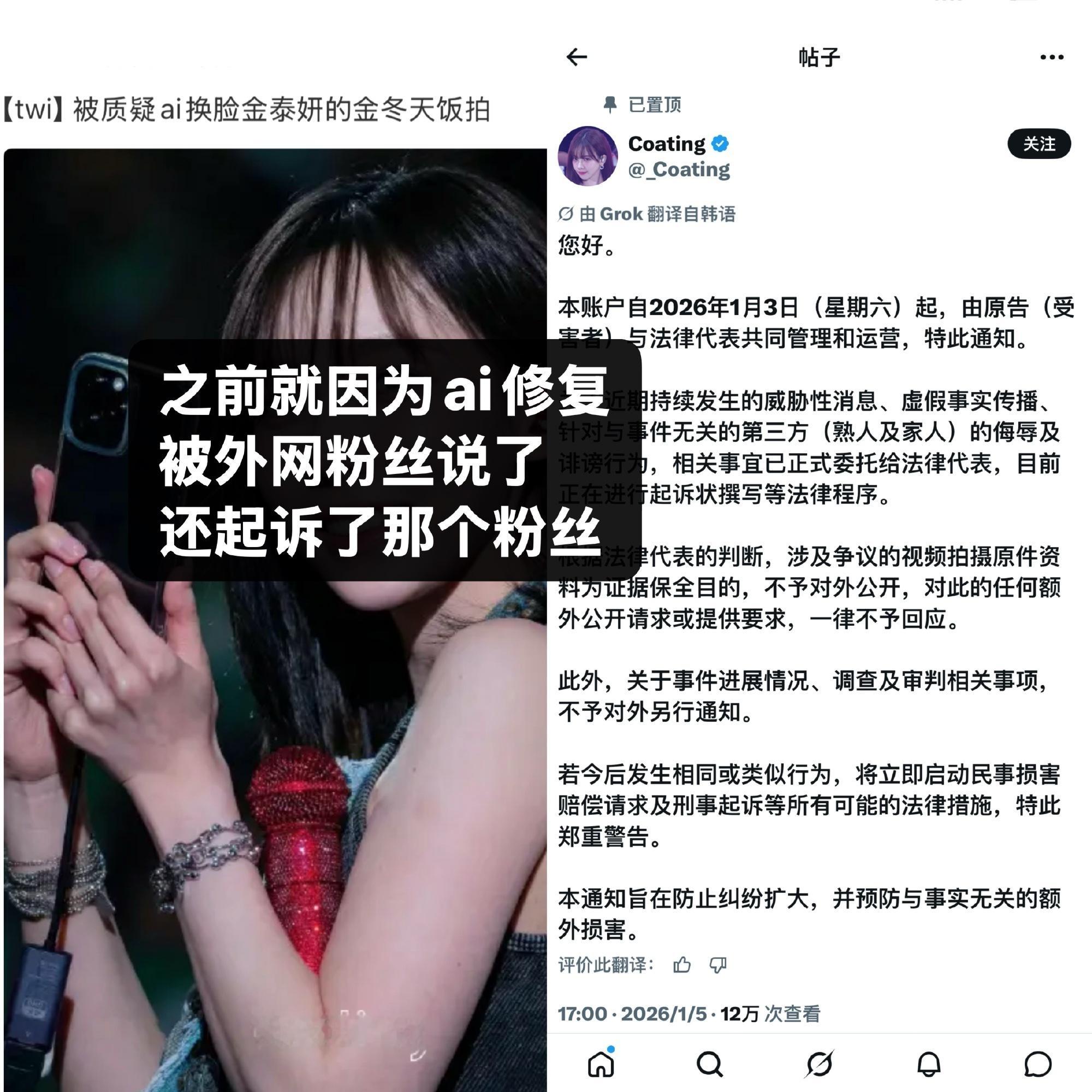 少恶意揣测我吉了🤗粉丝澄清是要拉黑的 💊是要造的 你有什么目的大家心里都清楚