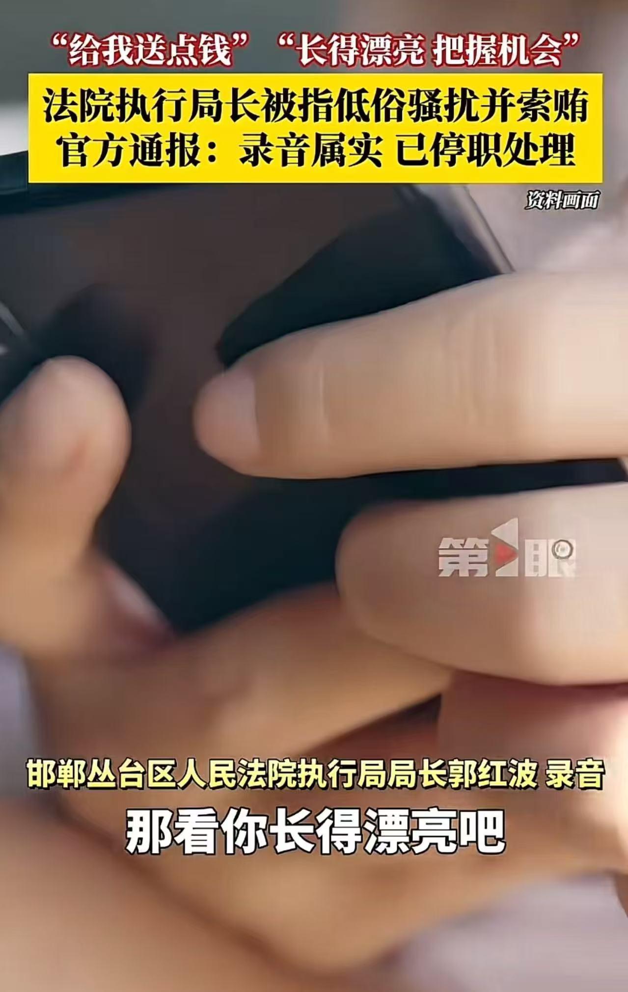 “知法犯法！”河北邯郸，女子拿到工程款胜诉判决，至今7年未能兑现。向法院求助时，