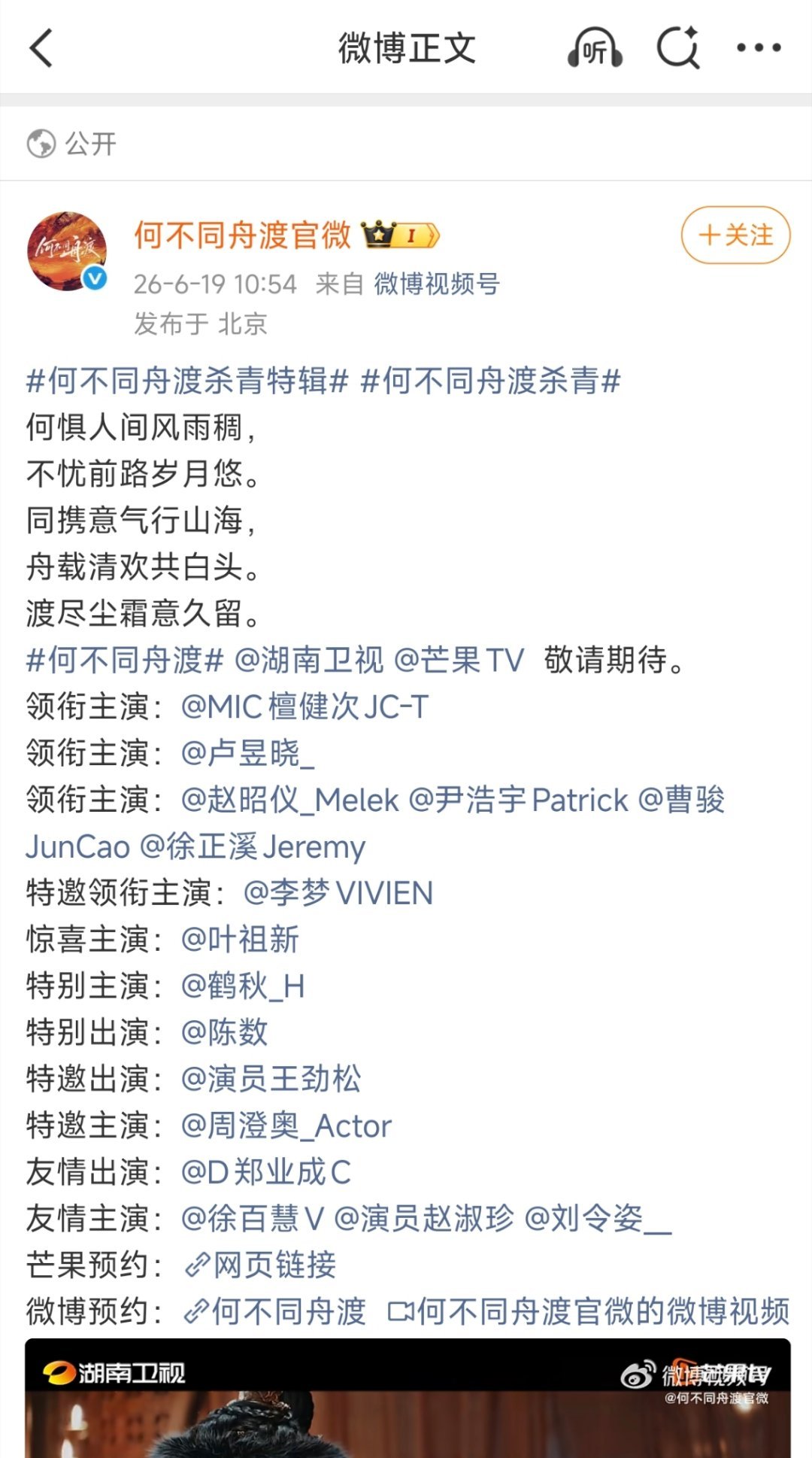 所以什么姓氏笔画只是在平番时候算😂 