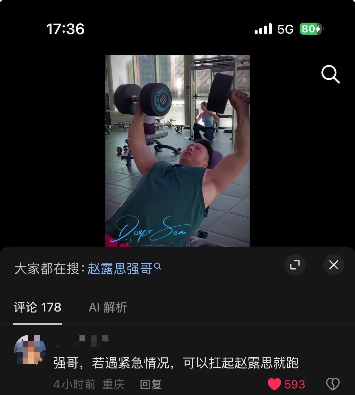 服了，这得多紧急？