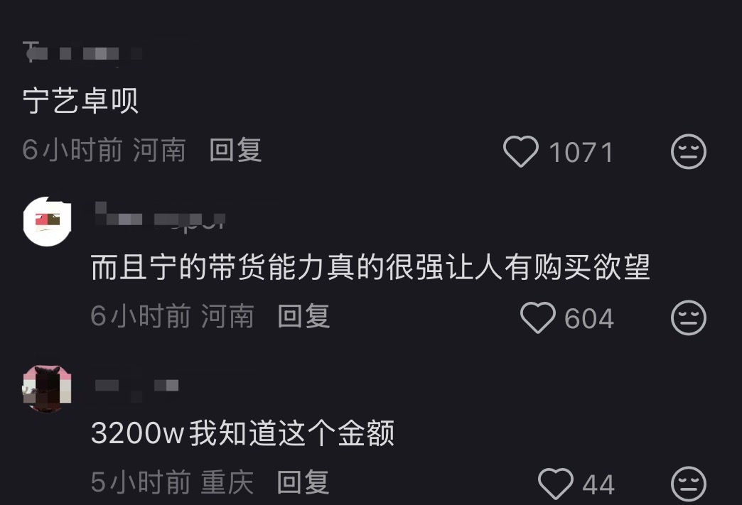 我发现看这篇帖子眼睛会很舒服宁艺卓