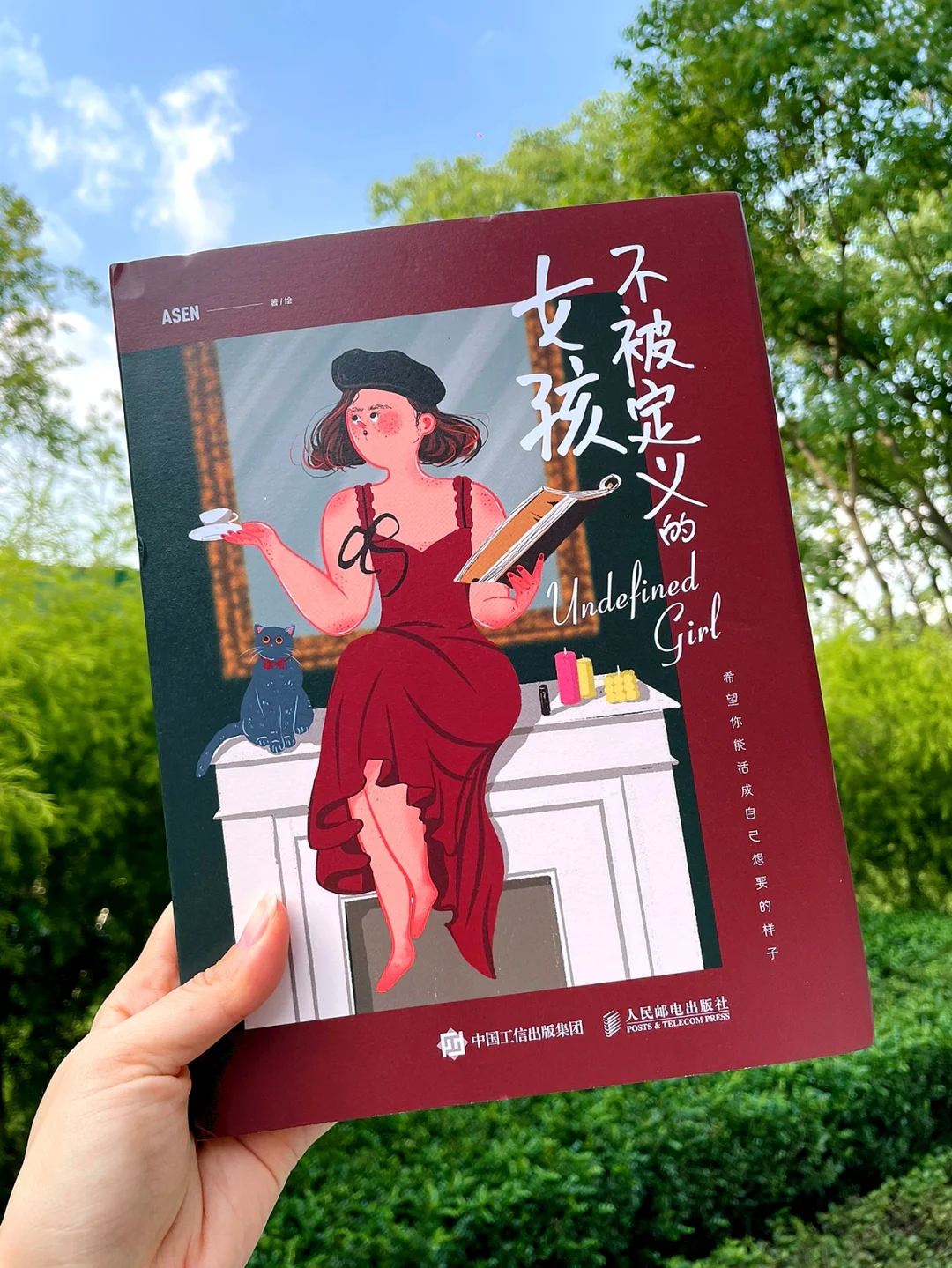 🌷女孩们🌟你可以成为任何你想成为的样子