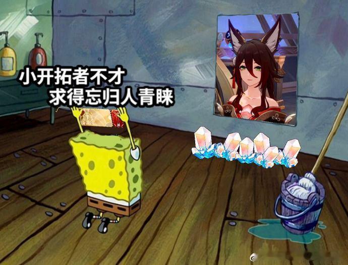 停云不歪  崩坏星穹铁道  大家都抽到忘归人停云了嘛？我可是一点还没抽，我在等玄