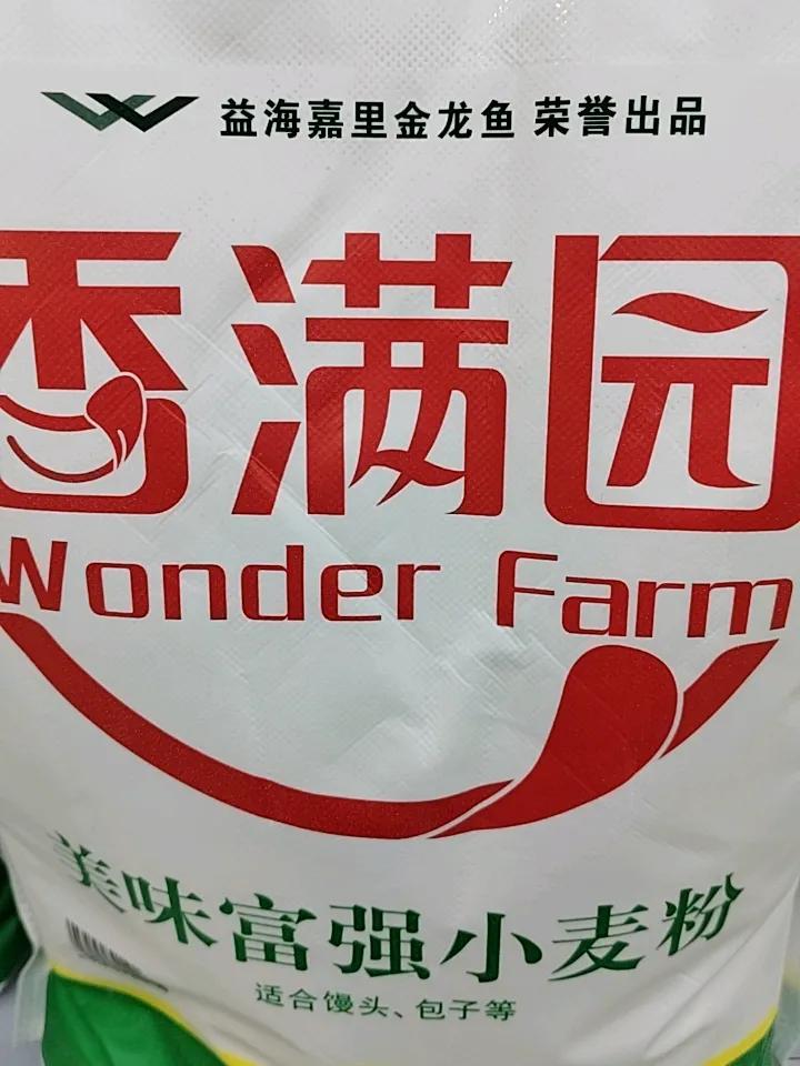 金龙鱼的子品牌很多的