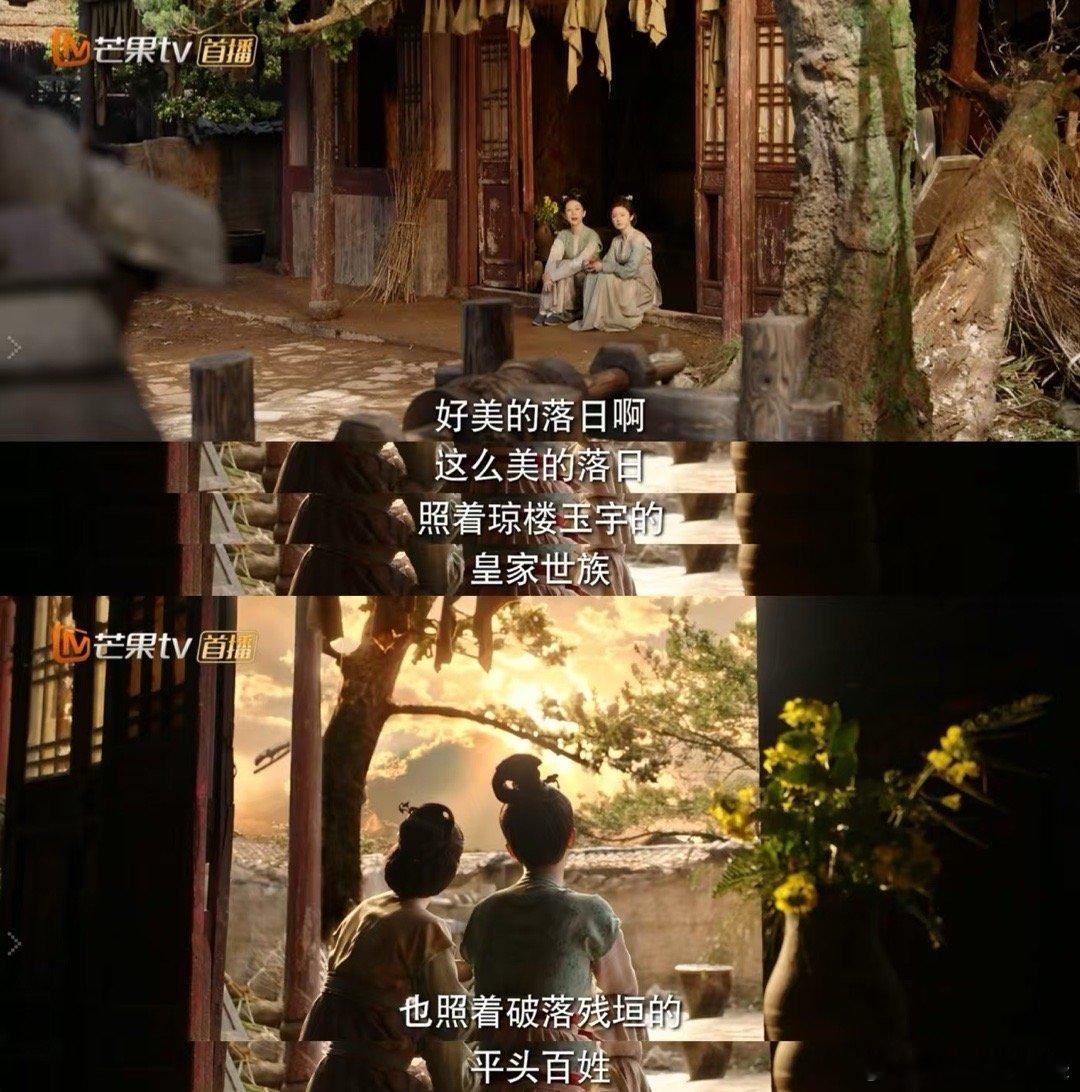 国色芳华里的人文关怀  剧中展现不同阶层人物命运，何惟芳的善良与抗争令人动容。对