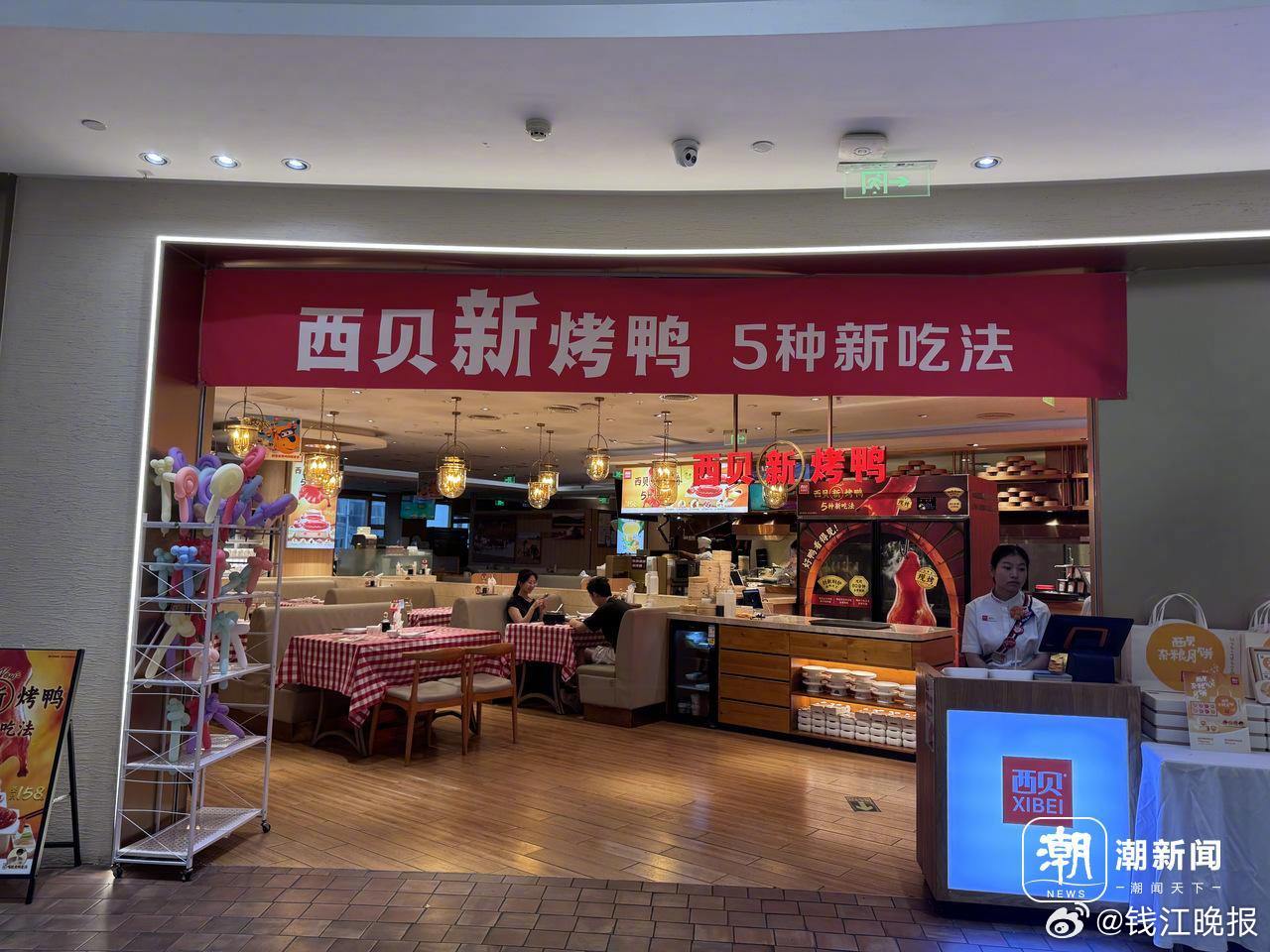 【“西贝”风波要完结了？杭州部分门店客流受明显影响】#西贝杭州部分门店生意受明显