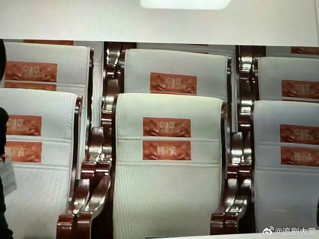 百花奖内场座位图 百花奖内场座位图来了！梁家辉杨幂刘昊然坐一起，刘诗诗易烊千玺坐
