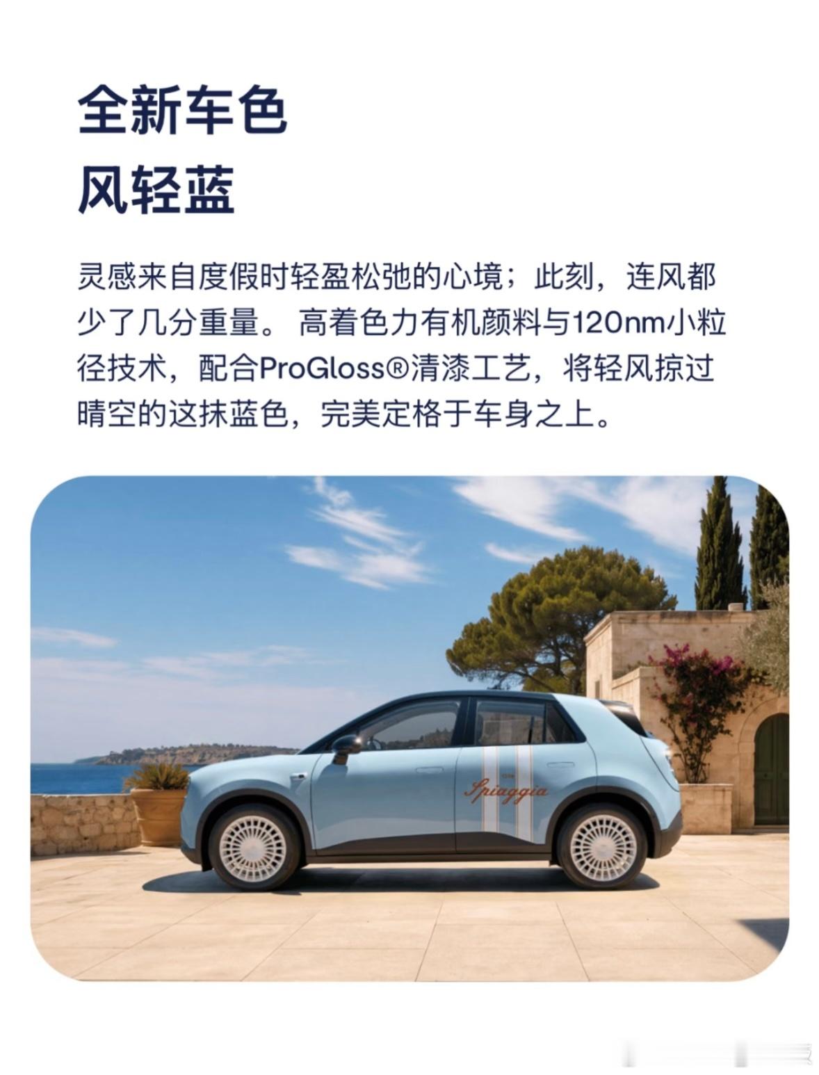 萤火虫新出的“心海长夏”好好看啊～精品小车的刷色策略就是这样，资源有限的时候，与