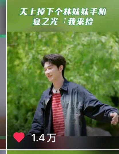 呆住了我们林妹妹咋破万了哈哈哈哈哈哈哈 