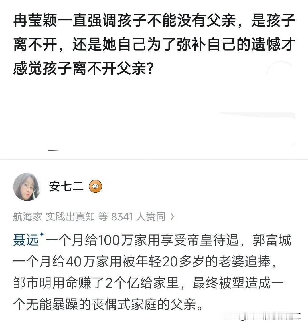 同人不同命，邹市明一定没听过成龙大哥的话！