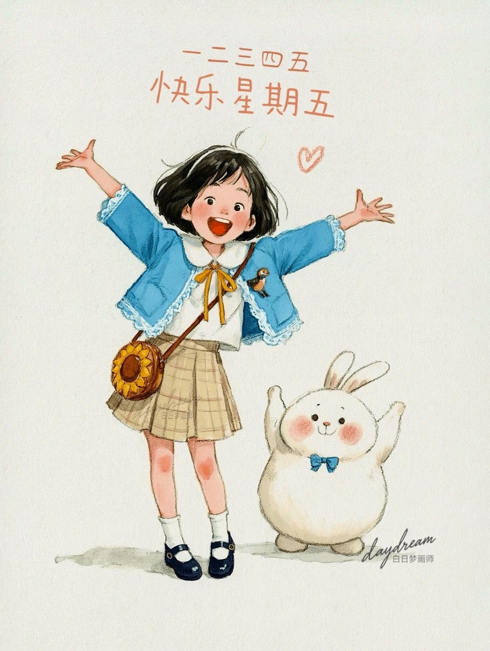 𝗦𝗺𝗶𝗹𝗲 ☕ 'ᵕ'“笑在生活，美在善良，乐在知足，福在健康” 
