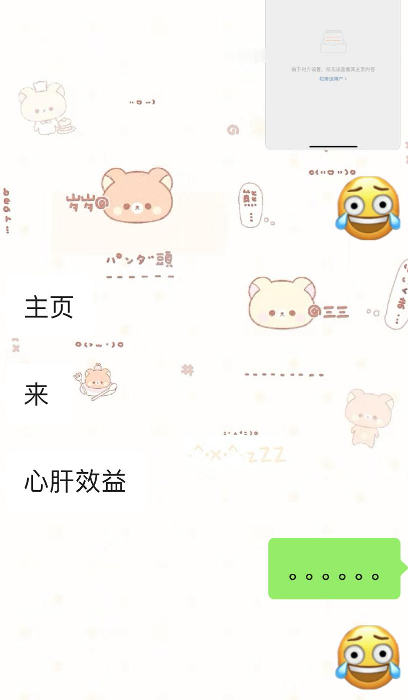 每天都在帮我查为什么被咔 