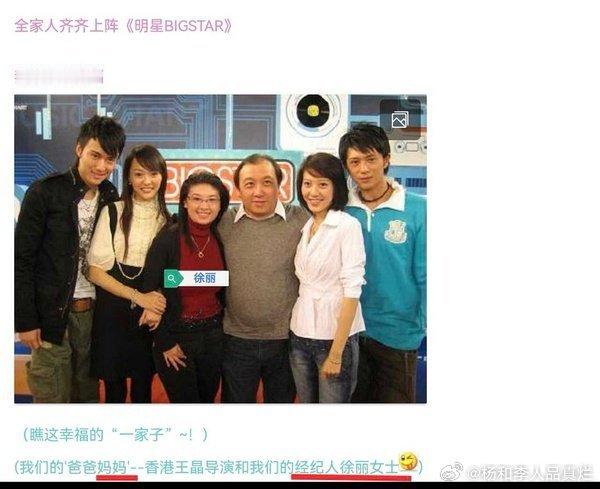王晶谈早期签约唐嫣我还是第一次知道，唐嫣曾经是王晶签约的艺人