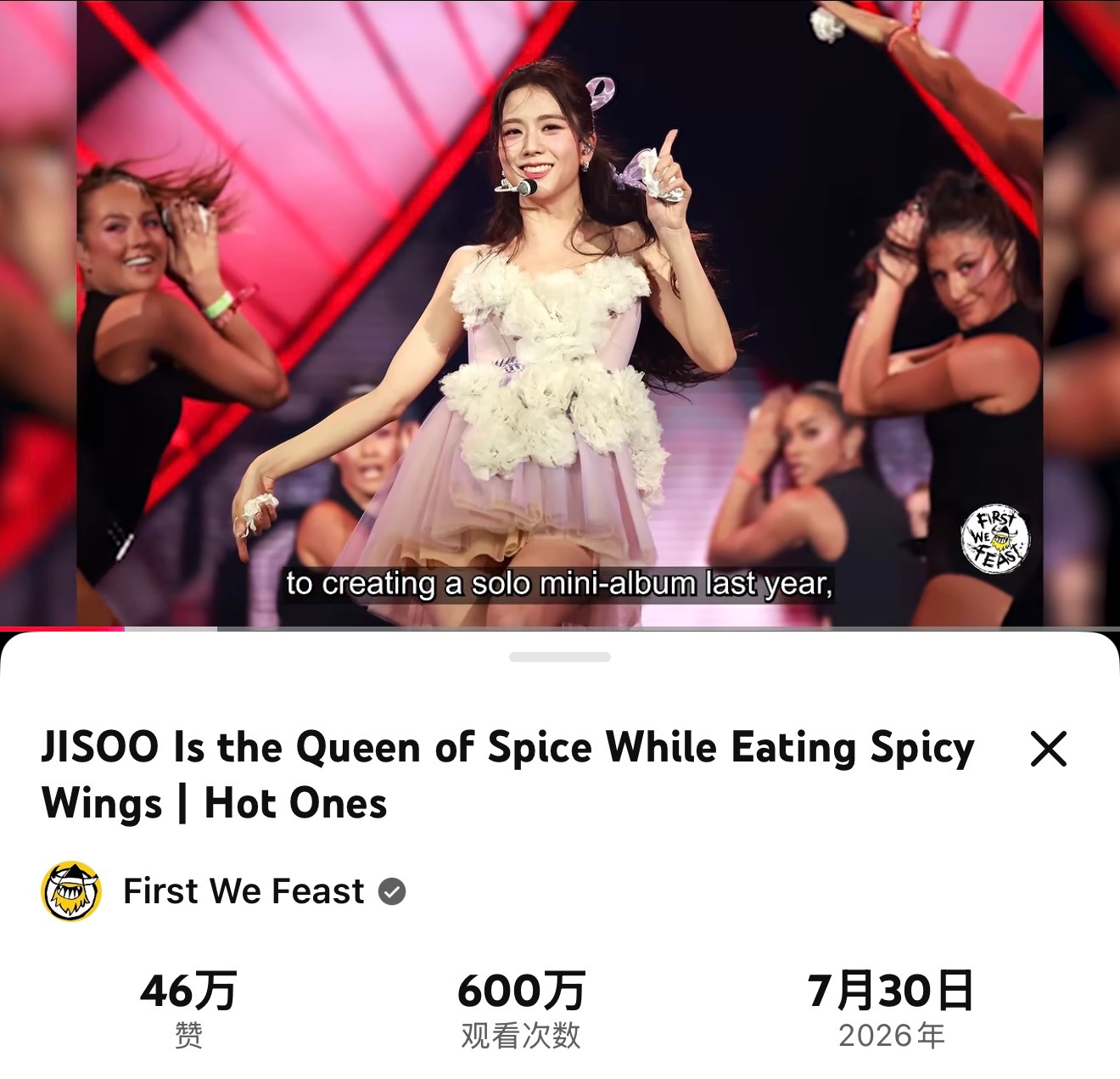 JISOO 做客Hot Ones节目播放量突破600万，点赞46万🔥金智秀