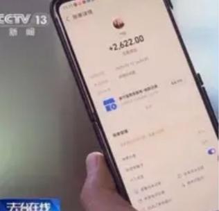 四天被骗两次！6000人群5000人都是托，多人被骗血汗钱打水漂

看着这个标题