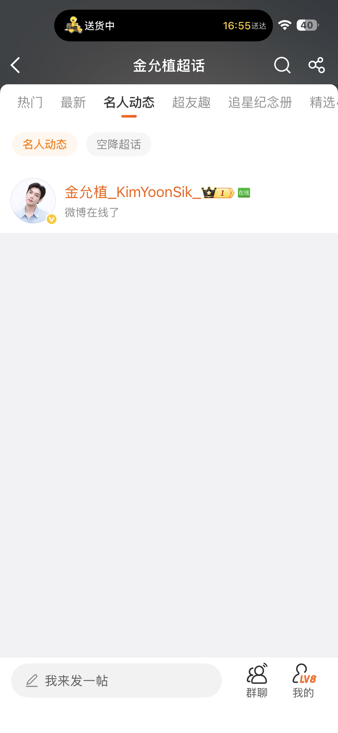 哥哥你看啥呢 