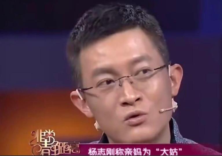 演员杨志刚说：“我每次去郭靖宇家，都得喊我的亲生妈妈叫大姑，她就晚上偷偷地给我煮