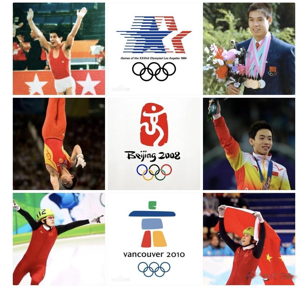 要说中国奥运史上最成功的运动员，李宁、邹凯、王濛都超牛。

李宁在1984年洛杉