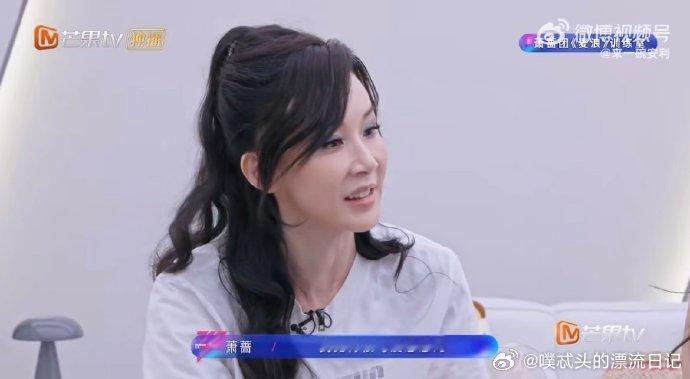 萧蔷能发现每个人的闪光点萧蔷是妹宝姐来的吧温柔又有涵养的萧蔷，心思格外细腻，善于