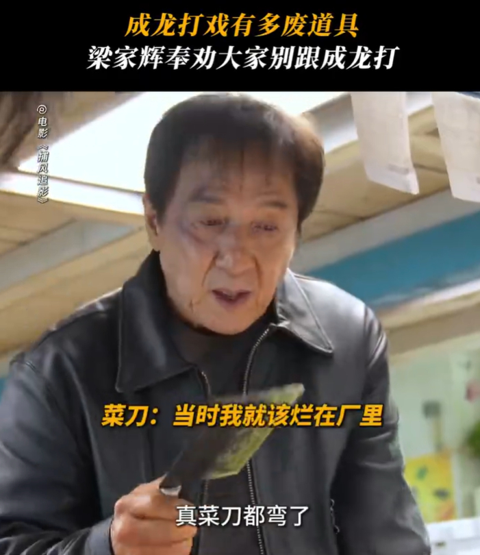 动作片的魂不在年龄在热爱 从养子团的变装到茶餐厅两位大哥的对决，每一段都让我屏息