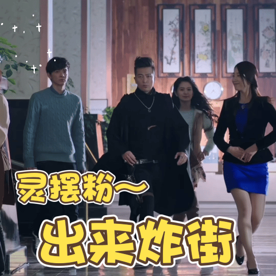 灵魂摆渡演技最差的出现了全员演技封神的灵魂摆渡，藏着全剧演技天花板反面选手小猫咪