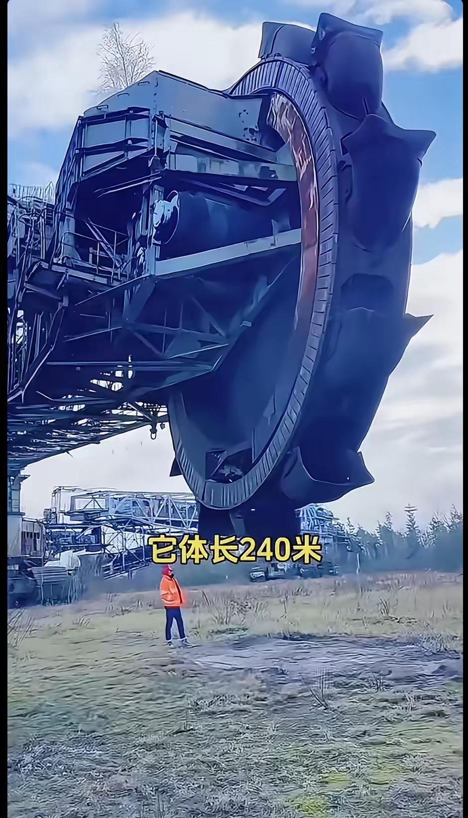 都说有款机器能让男人对异性暂时失去兴趣，答案就是德国克虏伯打造的工业巨无霸——斗