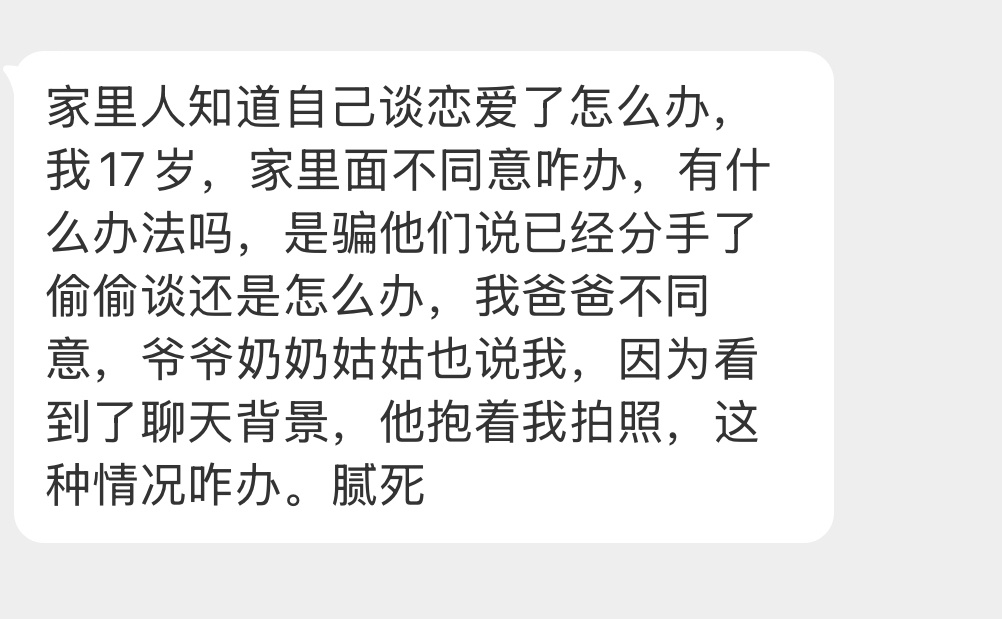 这种情况应该怎么办？ 
