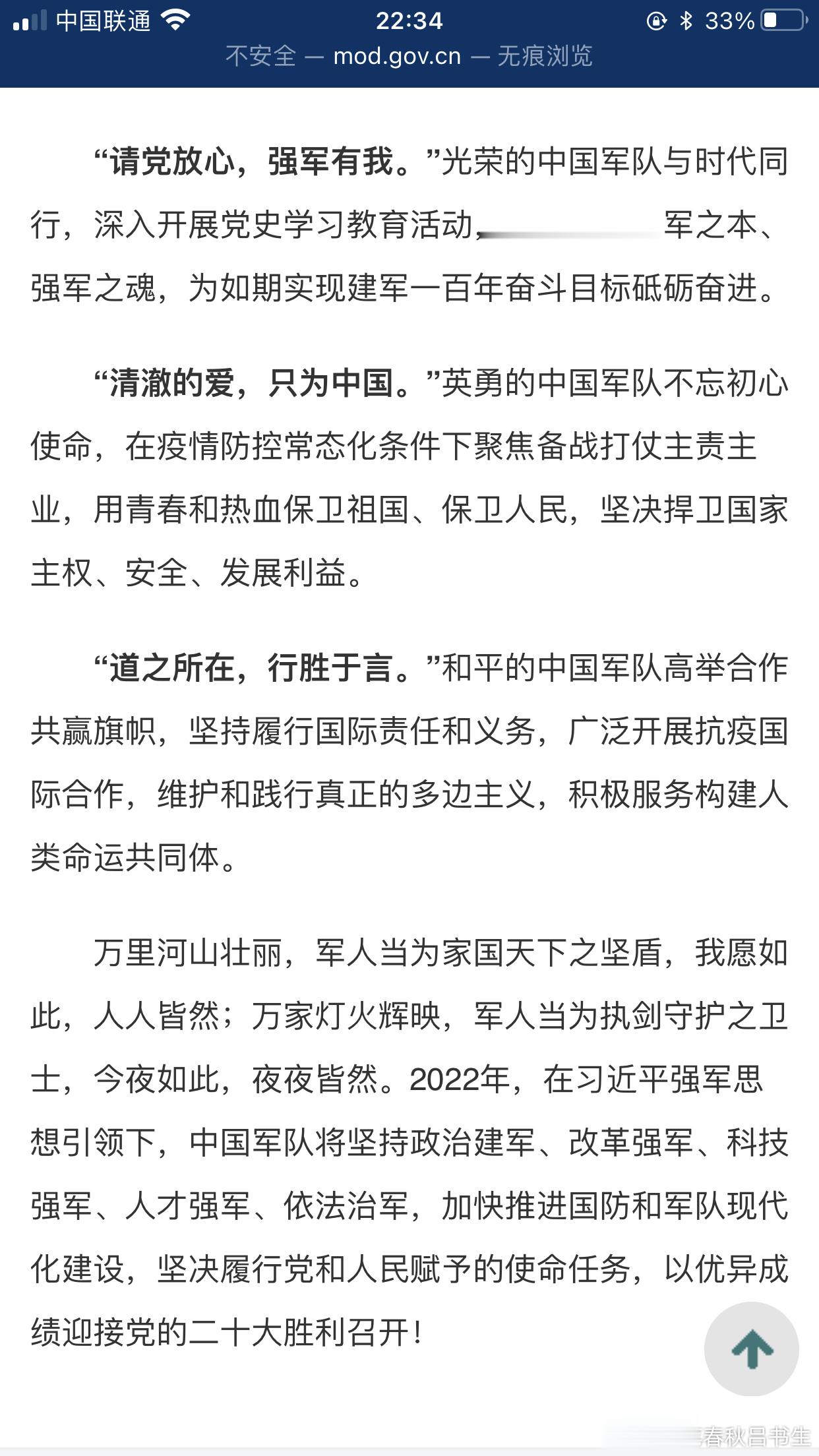 最近看了本写消防员的小说，深切理解了他们的重要性，涉及地震、山岳、水域、化工等方