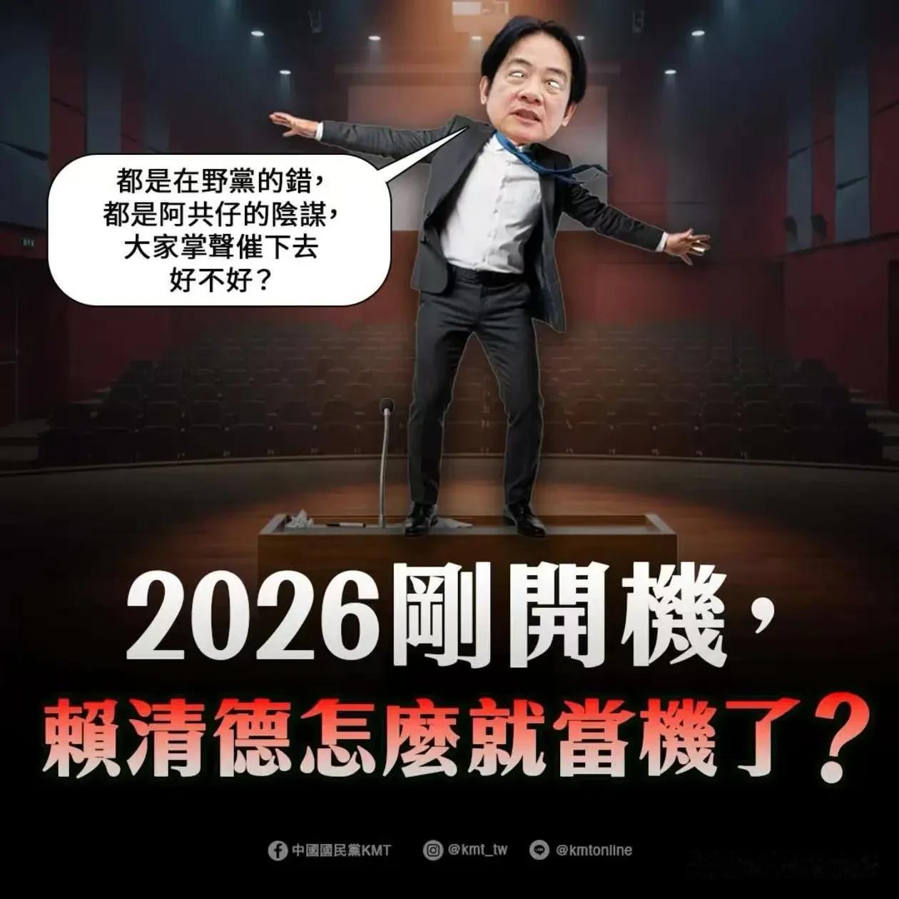 赖清德会登太平岛吗

国民党文传会主委等说
近十年民进党执政
对南海主权的主张转