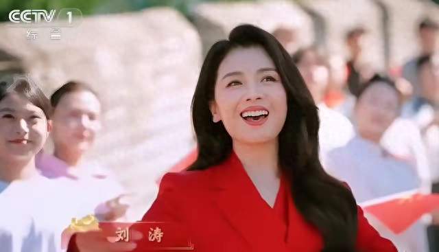 刘涛央视晚会美上热搜