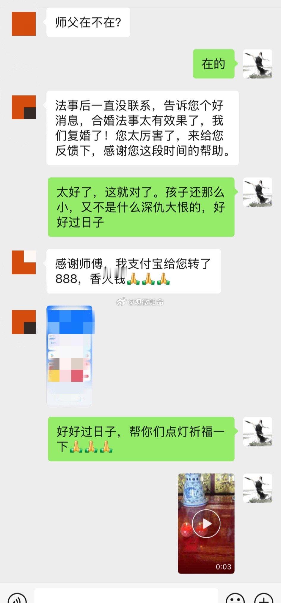 看到这条消息，比什么都高兴。去年她来找我的时候，整个人是崩溃的。离婚手续刚办完，