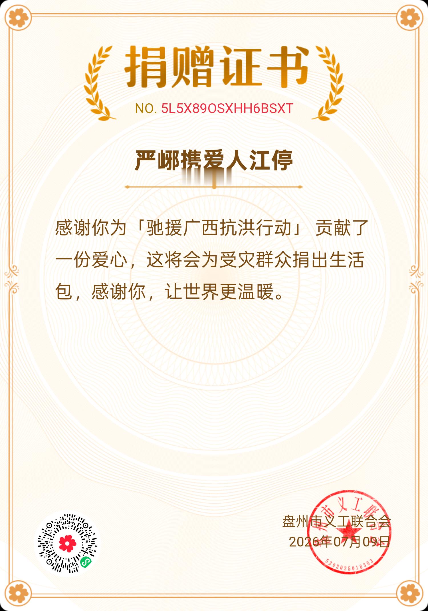 希望大家都能平安，也希望我们江浙沪皖，能顺利度过这次台风
