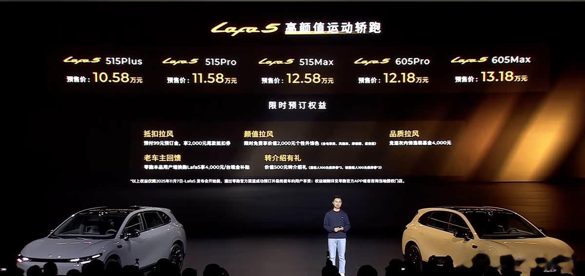 当前，10万级纯电代步市场车型众多，但真正想选出一款各方面表现都比较均衡的车型似