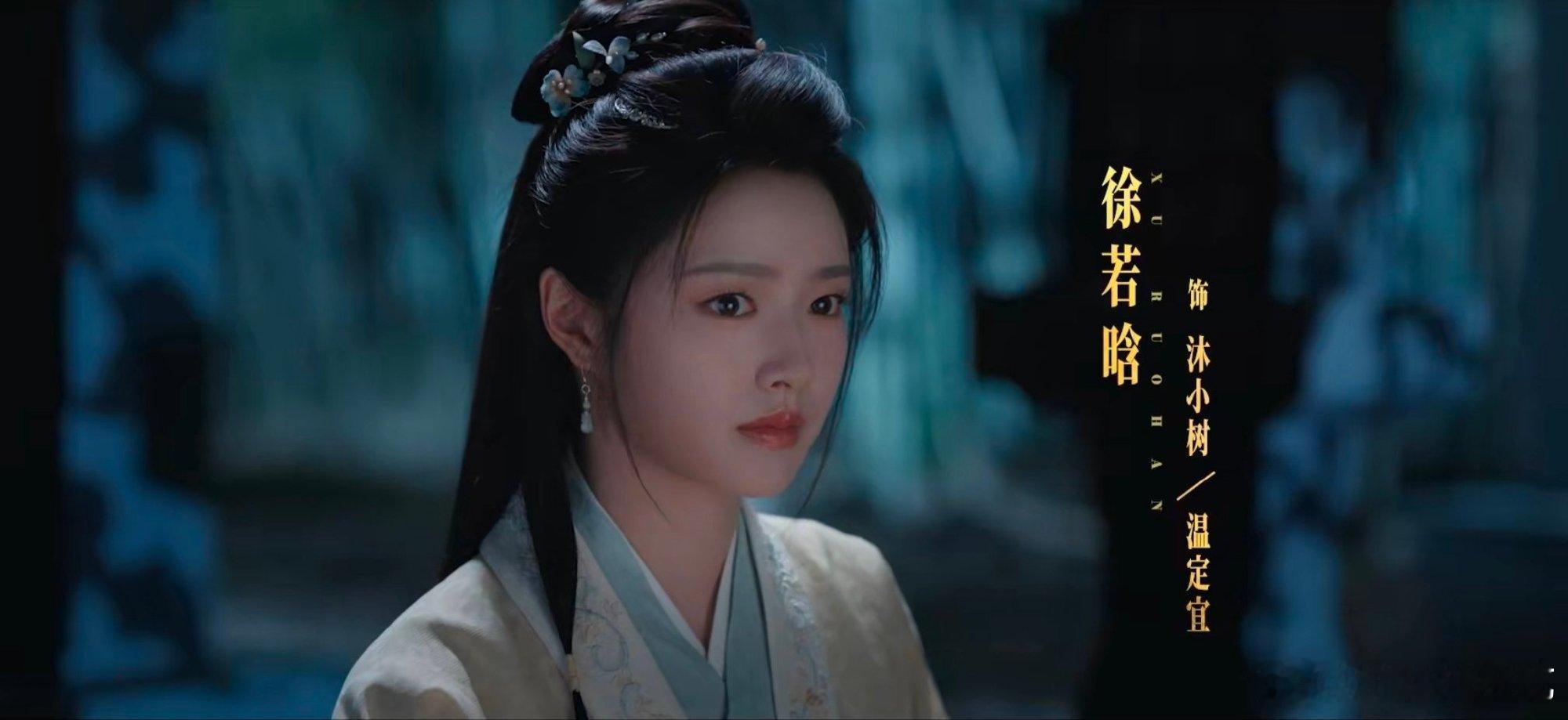 如果是流量花粉丝早就督促身材管理了，不过这是糊花，谁也不能多嘴，不然粉丝“苛责女